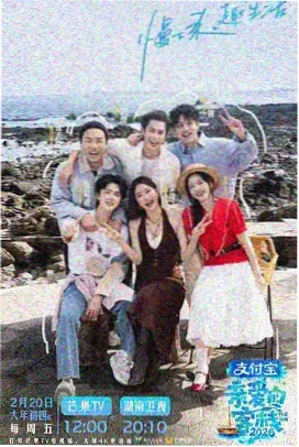 宅宅视频综艺：这！就是街舞