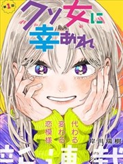 宅宅视频漫改：葬送的芙莉莲